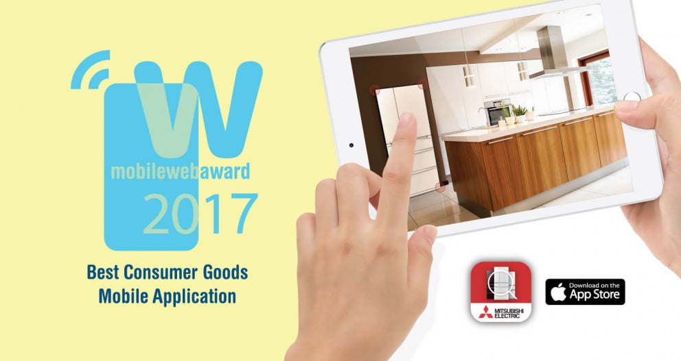 Mobile Web Award 2017 | RGC Advertising